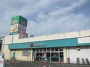 ミニコープ立川店 徒歩88分。スーパー 7010m