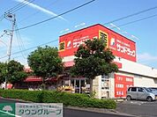 サンドラッグ小平鈴木町店 363m