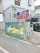 ★お問い合わせはタウンハウジングまで★