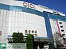 周辺：マルイ 徒歩11分。 870m