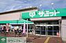 周辺：サミットストア 富士見町店 徒歩11分。スーパー 870m