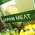 周辺：ジャパンミート卸売市場東村山店 徒歩6分。スーパー 460m