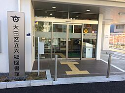周辺施設の画像