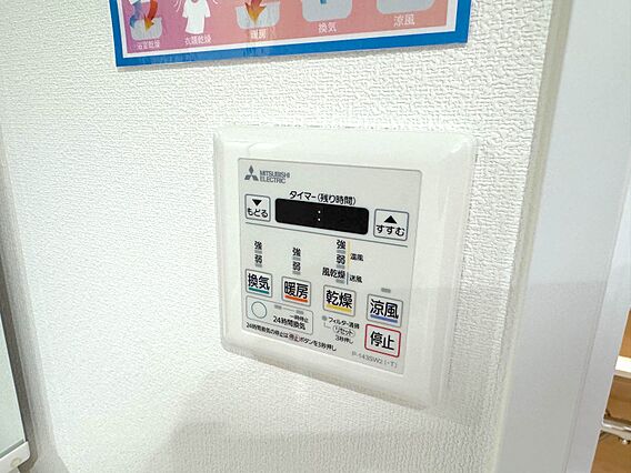 浴室乾燥機