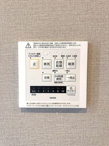 設備 モリスふじみ野 5階/-