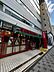 外観：まいばすけっと 半蔵門駅前店　約270ｍ