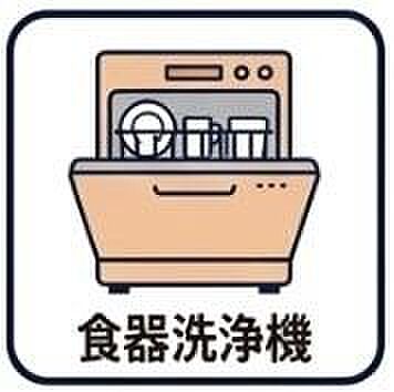 家事の負担を軽...