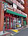 その他：まいばすけっと浜松町1丁目店まで163m