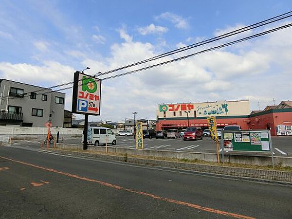 画像15:【スーパー】スーパーマーケットコノミヤ 寝屋川店まで790ｍ