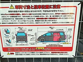 大阪府吹田市江坂町2丁目（賃貸マンション1DK・2階・27.44㎡） その6