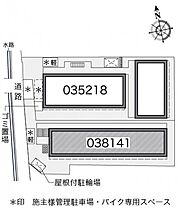 レオパレス銀河 104 ｜ 大阪府高槻市安満西の町30-2（賃貸マンション1K・1階・20.28㎡） その3