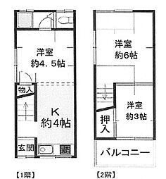 🉐敷金礼金0円！🉐貸家テラスハウス