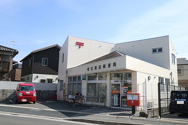 画像18:明石岡田郵便局（554m）