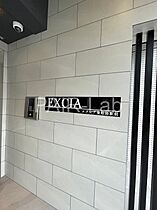 EXCIA（エクシア）東姫路駅前  ｜ 兵庫県姫路市市之郷（賃貸マンション1LDK・2階・44.88㎡） その25