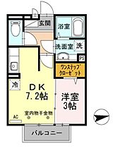 ルミエ広畑本町  ｜ 兵庫県姫路市広畑区本町１丁目（賃貸アパート1DK・2階・29.25㎡） その2