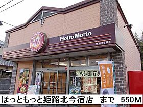 兵庫県姫路市名古山町（賃貸アパート1R・1階・32.90㎡） その17