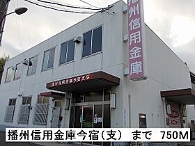 兵庫県姫路市名古山町（賃貸アパート1R・1階・32.90㎡） その20