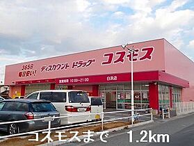 兵庫県姫路市広畑区西蒲田（賃貸アパート1LDK・1階・45.89㎡） その19