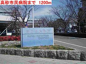 兵庫県高砂市緑丘２丁目（賃貸アパート1LDK・1階・44.18㎡） その18