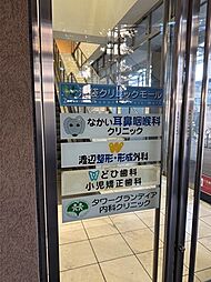 クリニックモールまで約30m（敷地内）