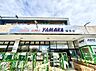 周辺：やまか鎌倉店まで徒歩8分（約640m）