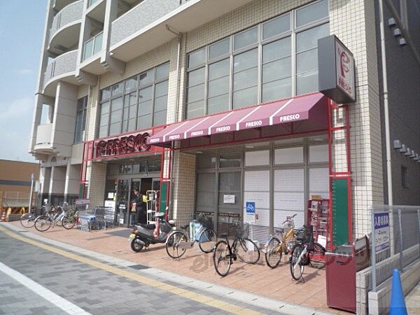画像20:フレスコ　天神川店まで400メートル