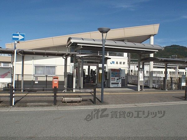 JR馬堀駅まで1200メートル