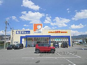 フローラ柏原 208 ｜ 京都府亀岡市篠町柏原田中（賃貸アパート1K・2階・20.28㎡） その23