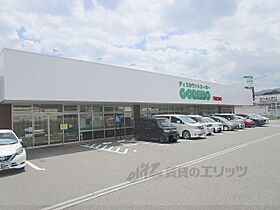 サニーハウス曙 203 ｜ 京都府亀岡市東つつじケ丘曙台2丁目（賃貸アパート2LDK・2階・52.06㎡） その21