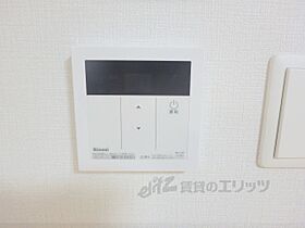 京都府京都市右京区山ノ内荒木町（賃貸マンション1DK・1階・28.46㎡） その26