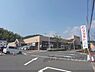 周辺：マツモト 新そのべ店まで1800メートル