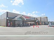 マツモト　大井南店まで200メートル