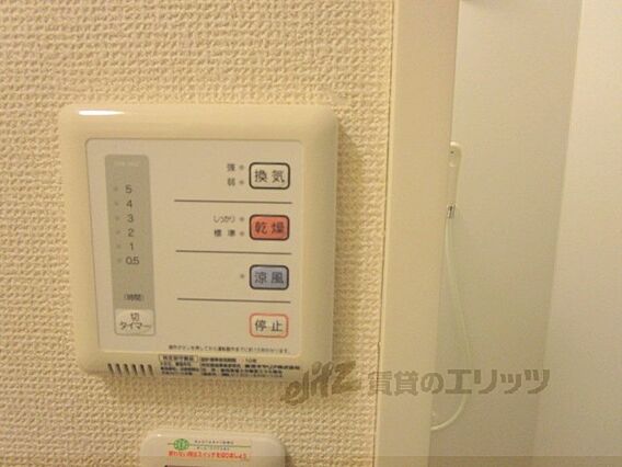 レオパレスジョイ大井_その他_4
