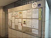 掲示板