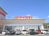 周辺：サンドラッグ　篠山店まで1100メートル