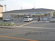 ローソン　西賀茂店まで1160メートル