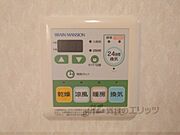 給湯器リモコン