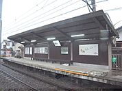 嵐電宇多野駅まで190メートル