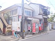 上賀茂郵便局まで440メートル