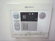 給湯パネル
