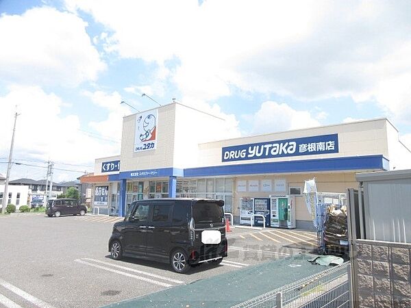 画像24:ドラッグユタカ　彦根南店まで400メートル