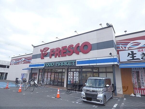 画像24:フレスコ　堅田店まで800メートル