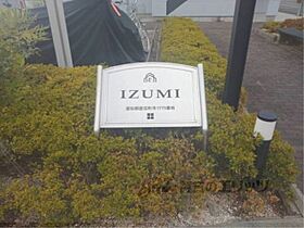 IZUMI 201 ｜ 滋賀県愛知郡愛荘町市（賃貸アパート2LDK・2階・57.33㎡） その17