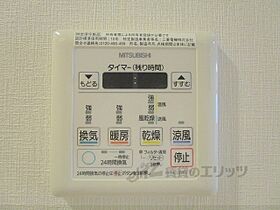 滋賀県草津市南草津3丁目（賃貸マンション1K・5階・28.71㎡） その27