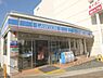 周辺：ローソン　大津駅前店まで550メートル