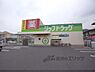周辺：ジップドラッグ　唐崎薬局まで230メートル