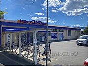 ドラッグユタカ　瀬田店まで1000メートル