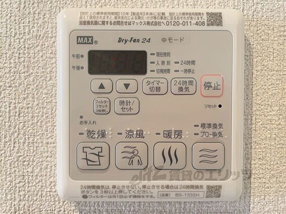 クオレール_その他_4