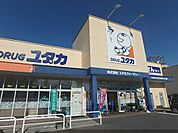 ドラッグユタカ　大津市民病院前店まで1700メートル
