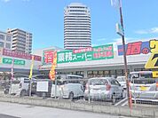業務スーパー草津駅前店まで1400メートル